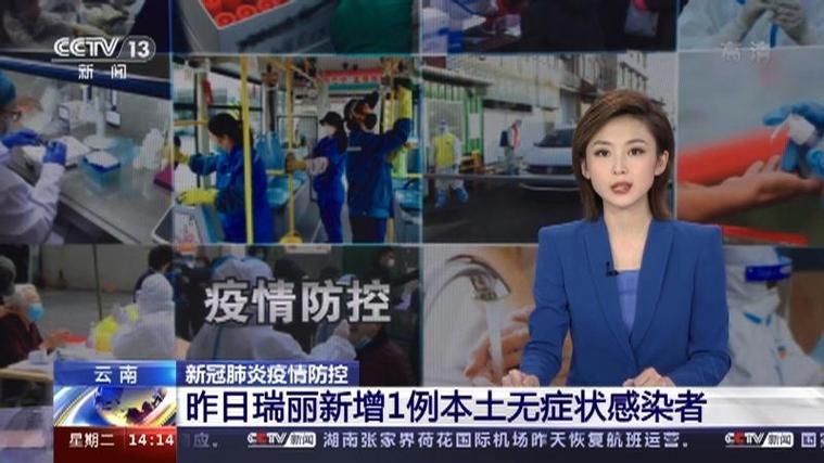 云岩区昨日新增破5_贵阳云岩区疫情
