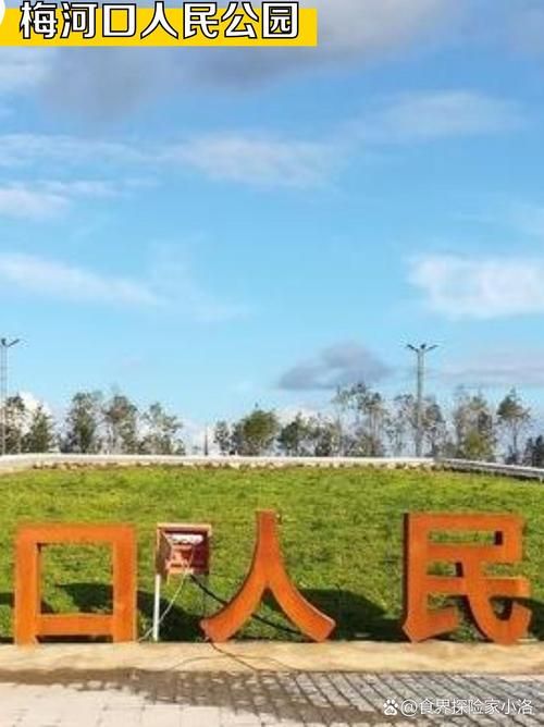 【吉林省通化市梅河口市今冬境外输入活动轨迹,梅河口还归通化管吗】