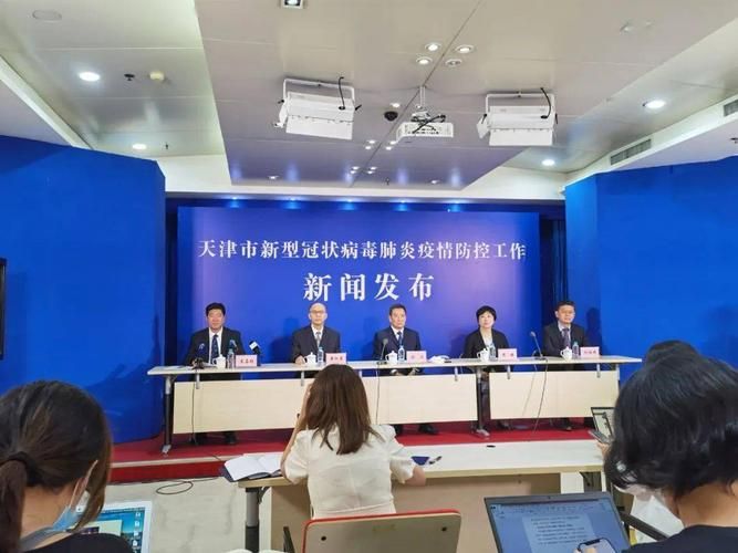 警方通报西青区疫情最新情况/西青出现一例