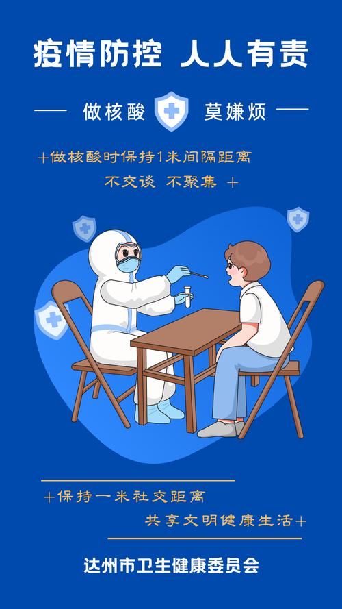 淳化县管控区区无症状感染者详情(淳化县疫情防控指挥部)