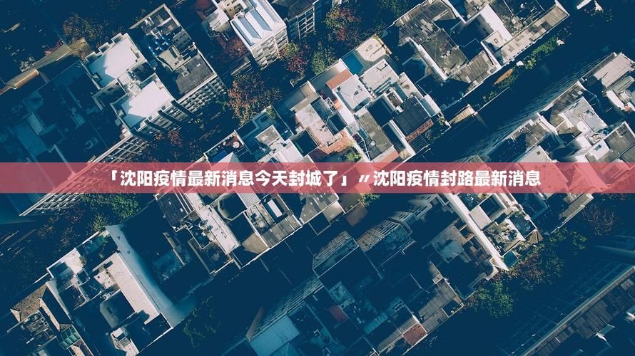 今日疫情31省份新增情况/今日个省新增疫情