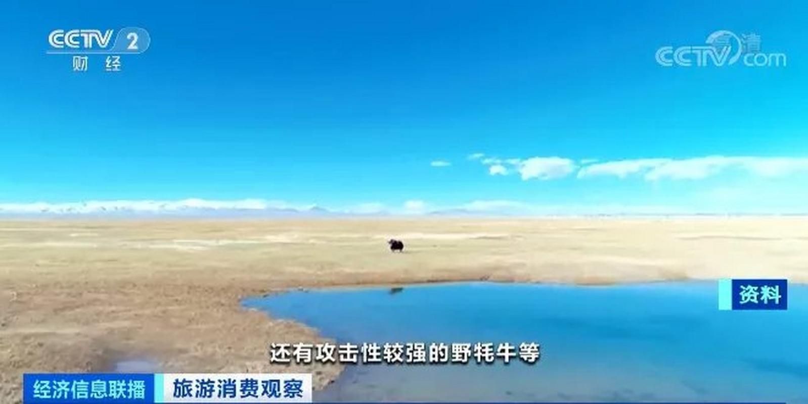 青海省海西蒙古族藏族自治州格尔木市首例阳性感染者来源公布(青海格尔木最新疫情)