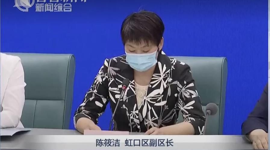 警方通报上海市虹口区疫情最新情况/虹口区新增2例
