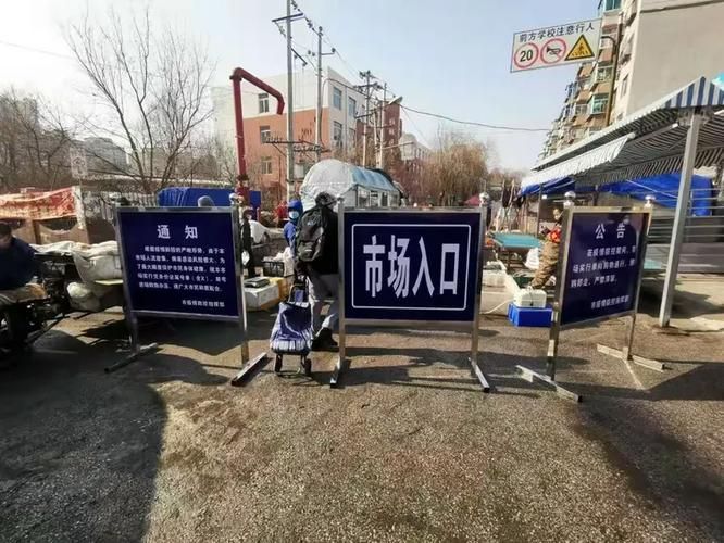 预计近2天顺城区二次疫情回落/顺应疫情