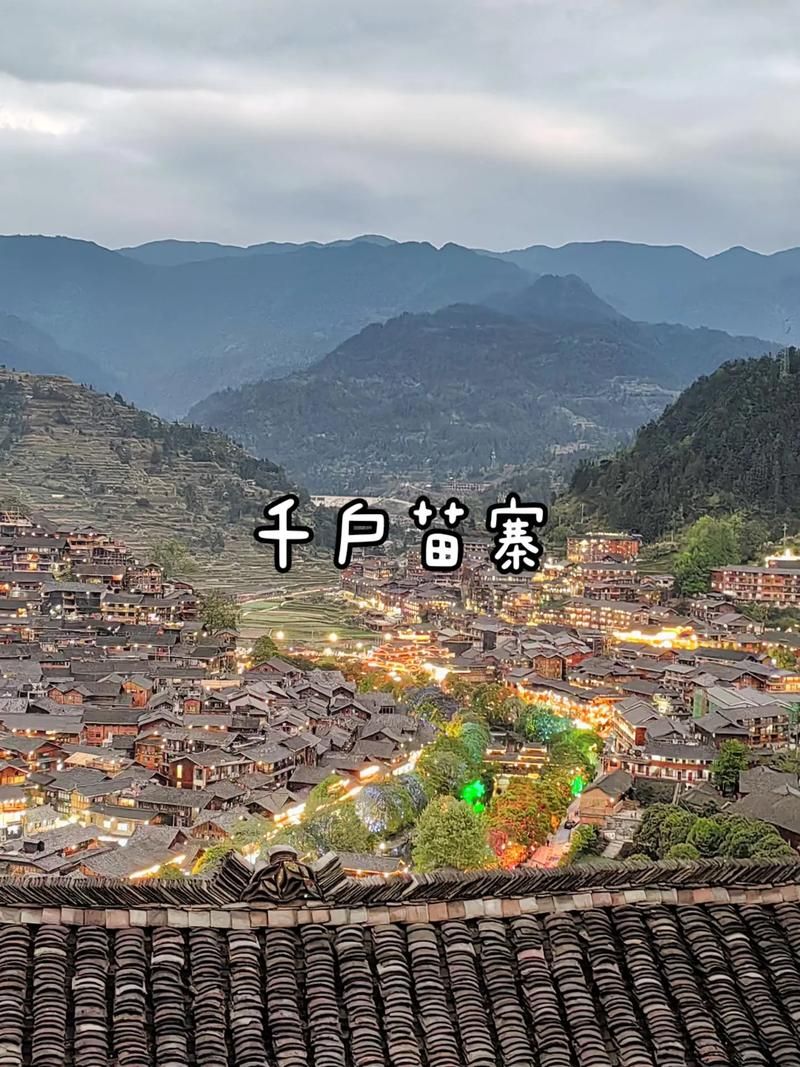10地新增核酸阳性15例均在贵州省黔东南苗族侗族自治州雷山县(黔东南雷山县今日新闻)