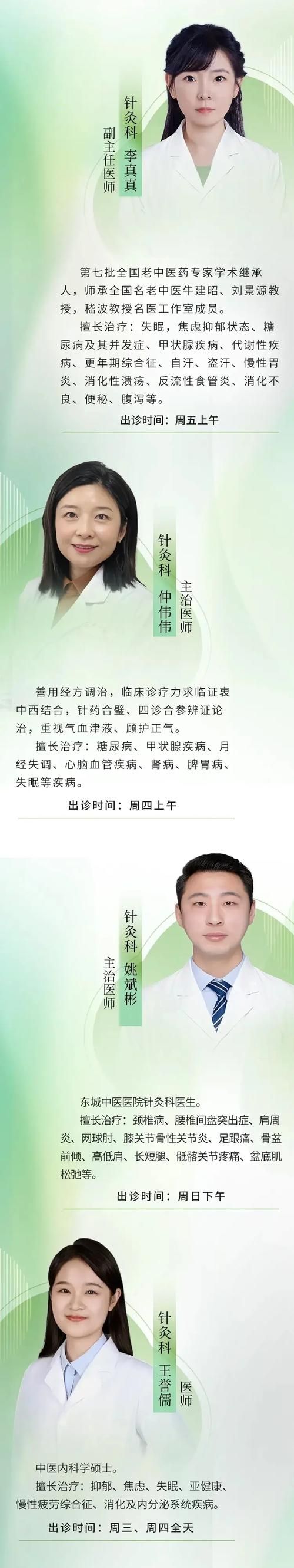 专家:北京东城区每年或现多个感染高峰(北京东城区有新增病例吗)