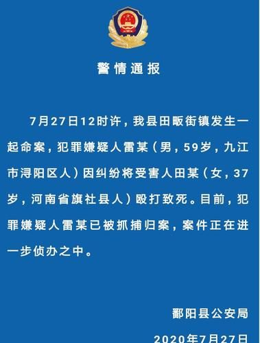 【预计今日江西上饶鄱阳县二次疫情结束,江西上饶鄱阳疫情封路】