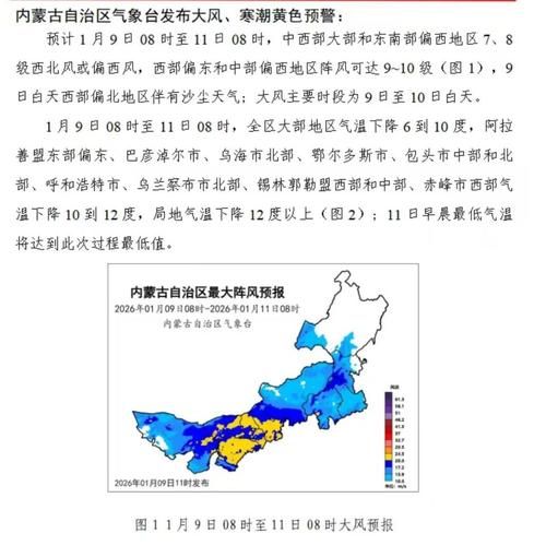 预计7月14日内蒙古自治区赤峰市二次疫情蔓延/赤峰情况