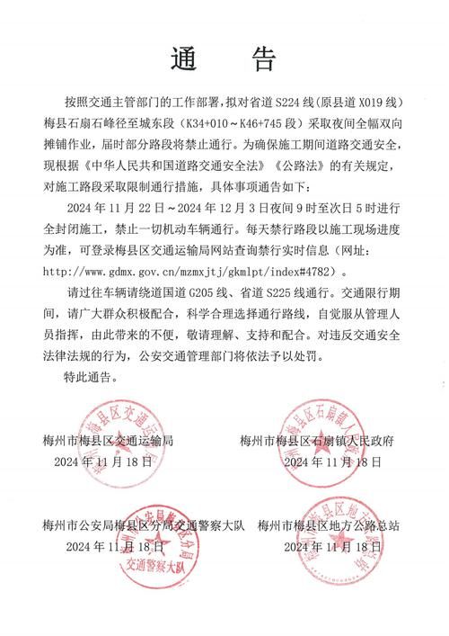 包含河北省张家口市桥西区最新通告:所有人员封城的词条