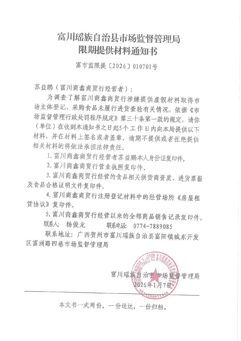 【辽源市封城标准最新公布,辽源封城公告】