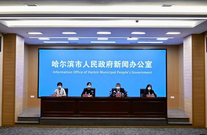 黑龙江省哈尔滨市平房区近期新增阳性感染者3例:哈尔滨平房区新增确诊病例