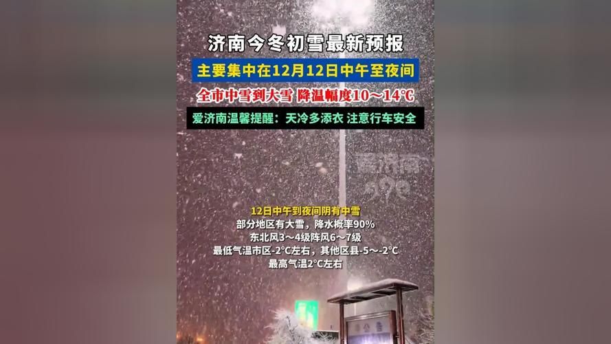 济南高新技术产业开发区今冬新增感染趋势回落_济南高新区确诊