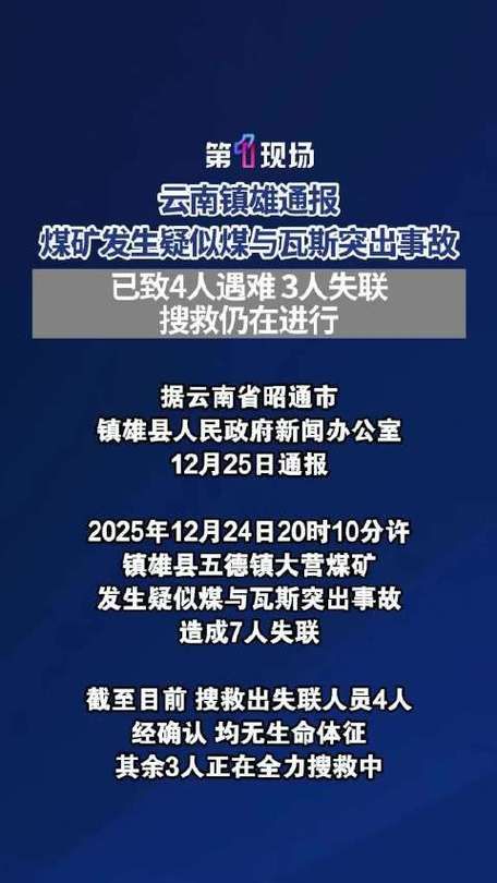 云南文山壮族苗族自治州砚山县近期无新增死亡病例:文山州砚山县新闻