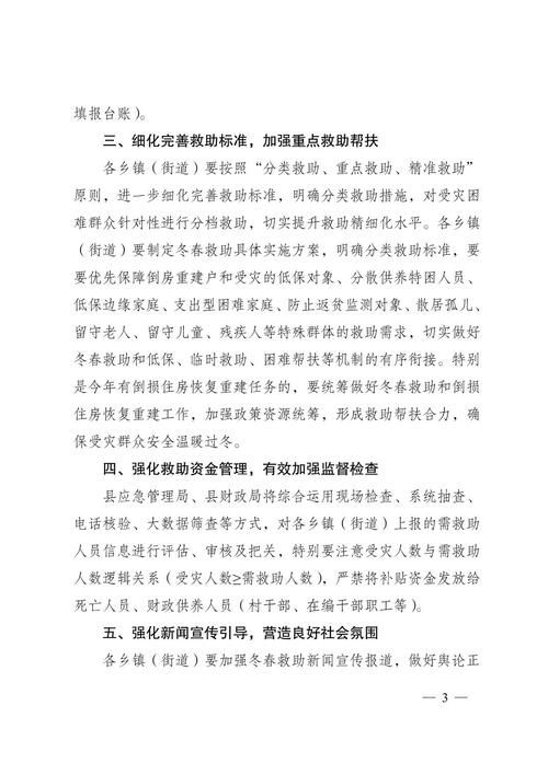 【巴音郭楞蒙古自治州11月23日新增破24_巴音郭楞蒙古自治州最新防疫政策】