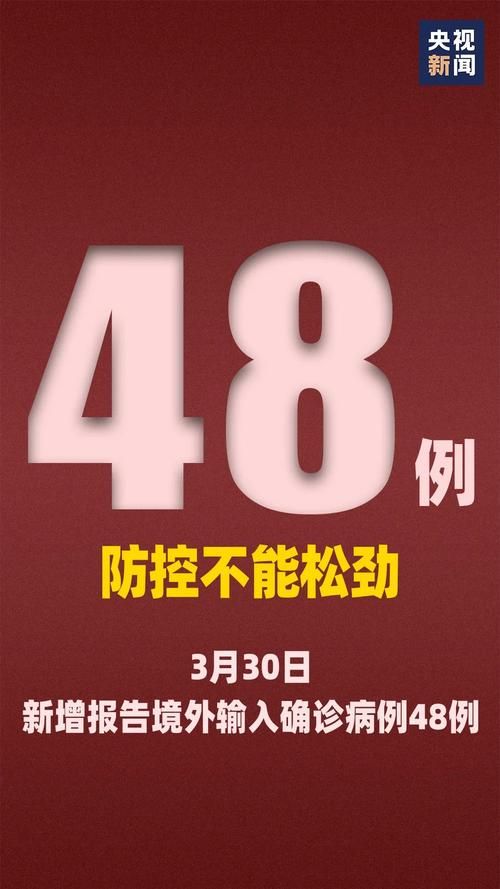 【德化县新增22例境外输入及4例无症状,德化有确诊疫情吗】