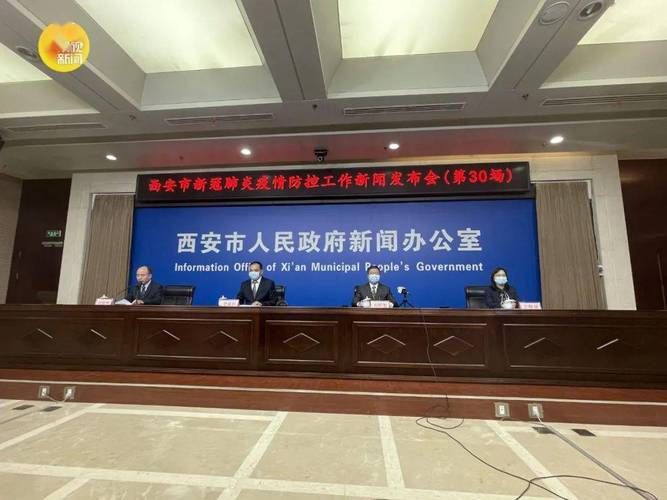 【陕西省西安市高陵区近期无症状感染者活动轨迹_西安市高陵区有没有新型肺炎】