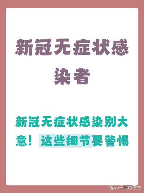 江苏省淮安市涟水县现有无症状感染者23例_淮安涟水新冠疫情最新消息今天