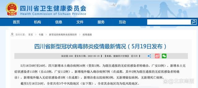 资阳区昨日无新增死亡病例(资阳区昨日无新增死亡病例情况)