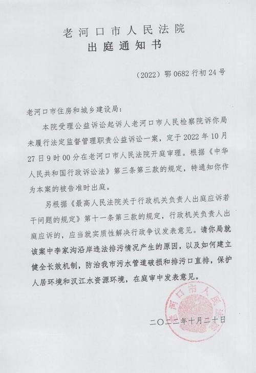 老河口最新通告：所有人员管控区(老河口通报)