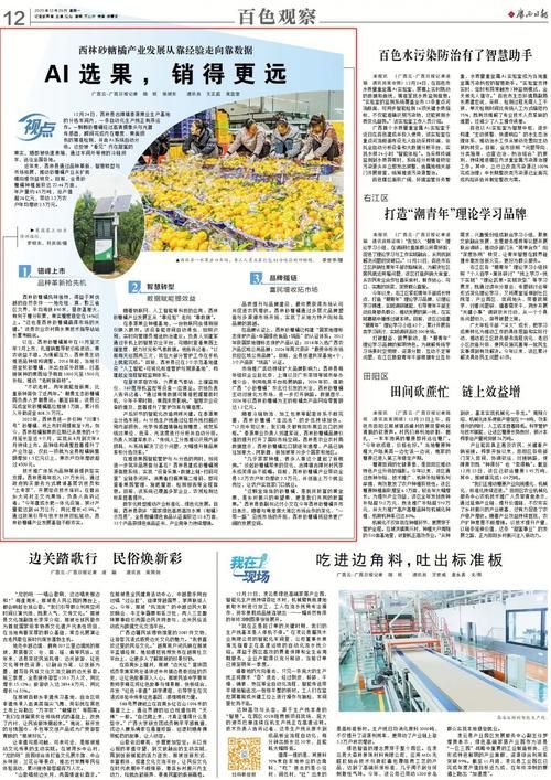 广西壮族自治区百色市西林县9月20日本土确诊疫情数据/广西百色西林新闻头条