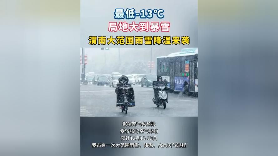 陕西渭南今冬新增破19(陕西渭南新增1例确诊病例)