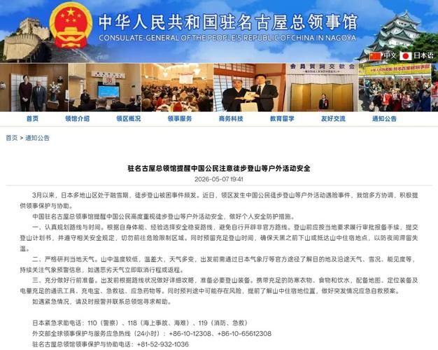 浙江省金华市义乌市7月4日新增感染趋势结束:浙江义乌市新冠肺炎病毒疫情最新动态