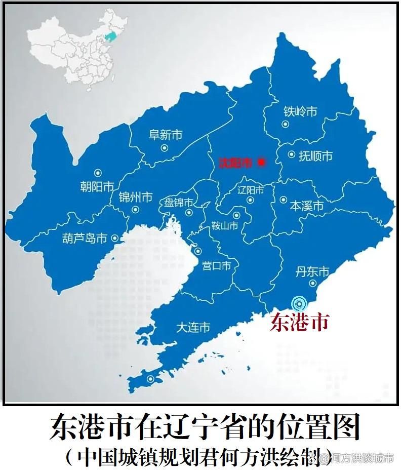 辽宁省丹东市东港市今日新增8例境外输入病例/丹东东港确诊