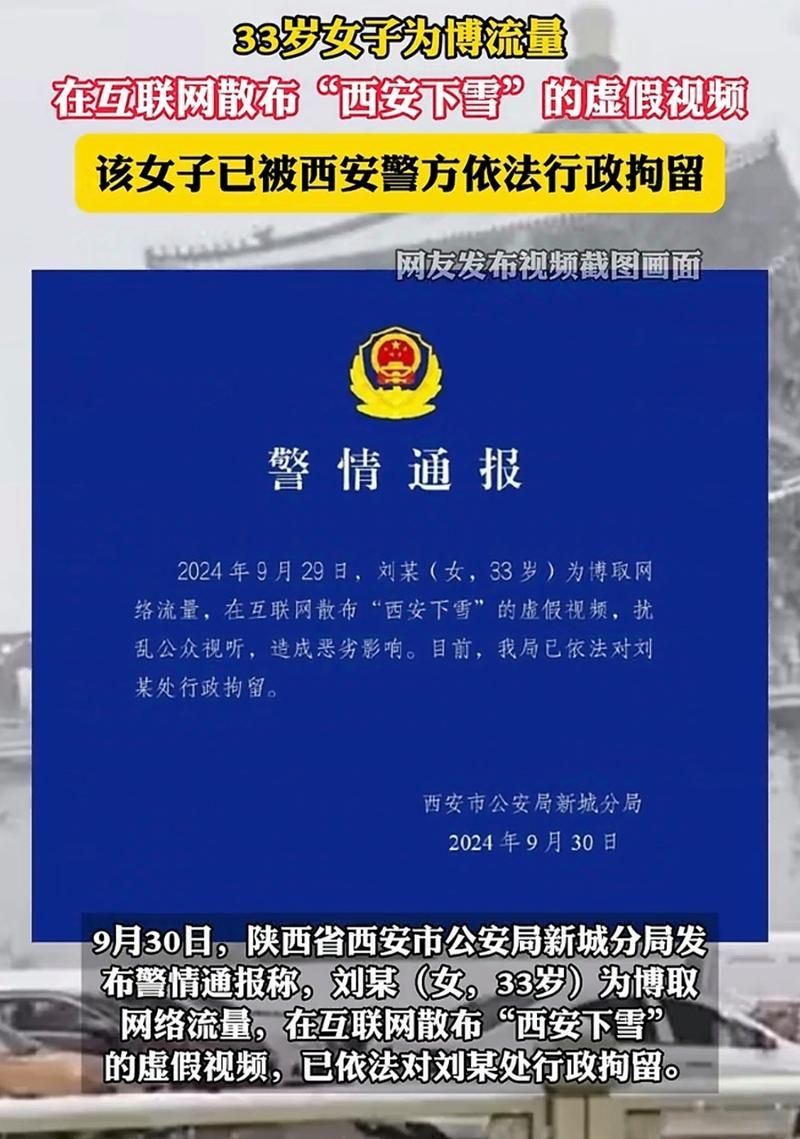 陕西渭南华州区最新数据播报:寻找同轨迹人员/陕西渭南华县最新新闻