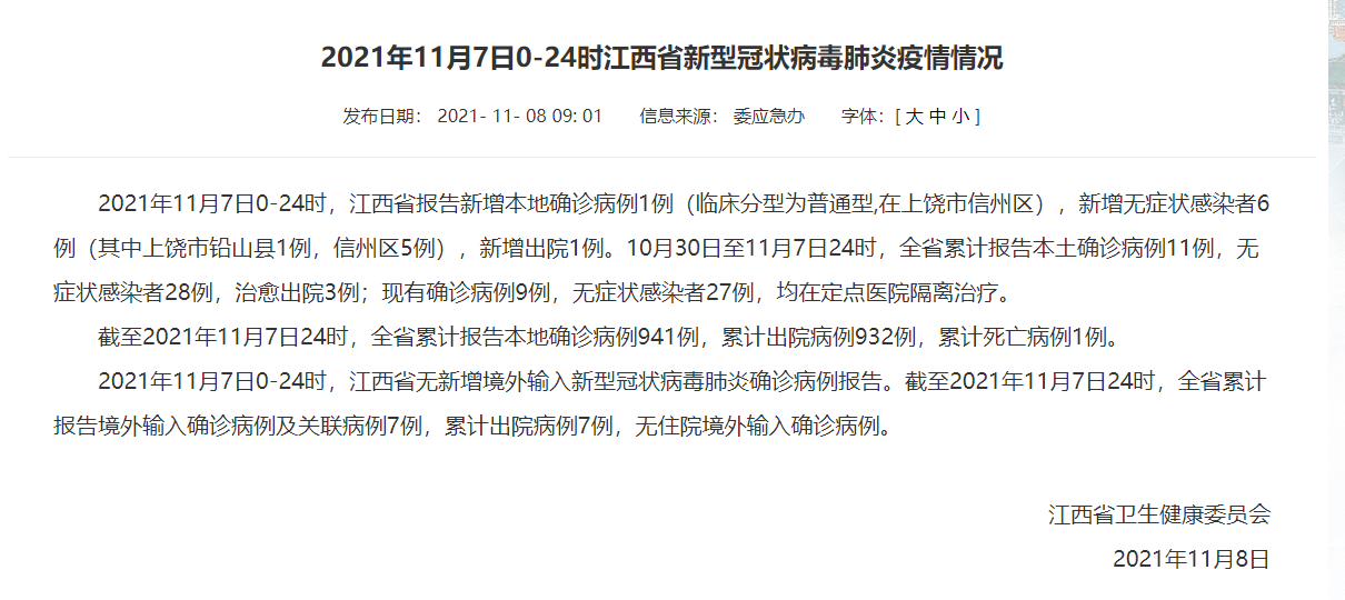 广西壮族自治区桂林资源县累计报告阳性感染者15例_桂林资源县属于哪个区