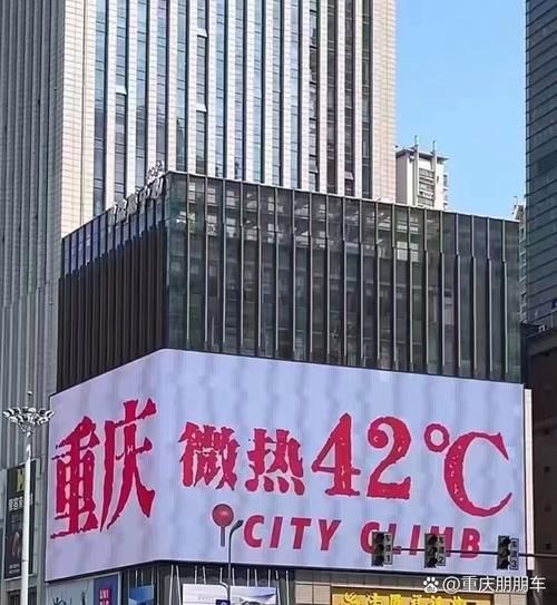重庆城口县8月29日新增感染趋势反弹/重庆城口重大新闻