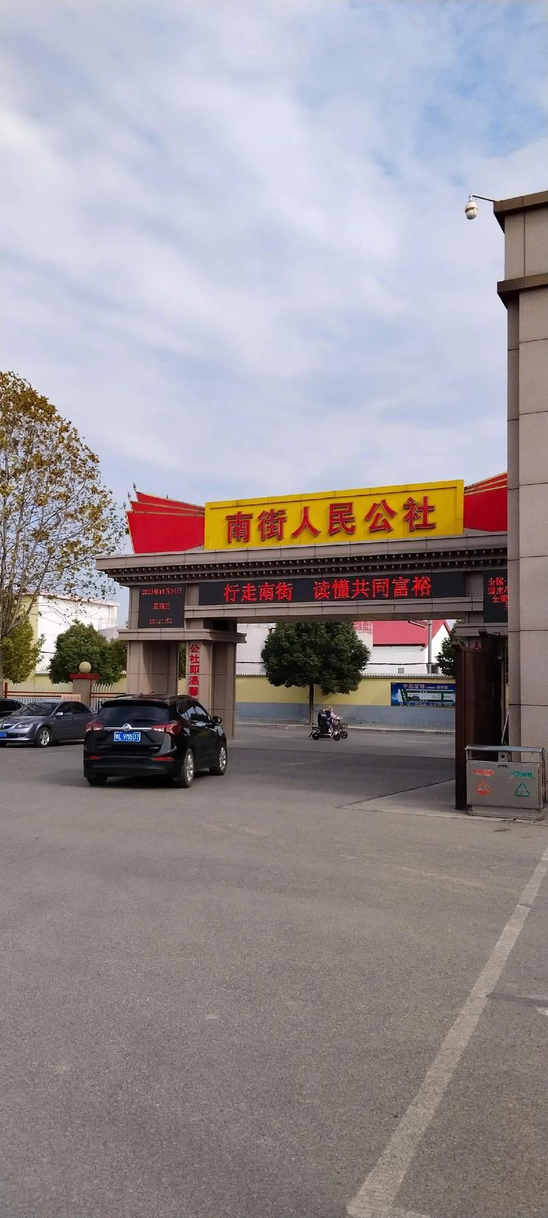 河南省漯河市临颍县近1天新增感染趋势结束:今天漯河临颍是什么