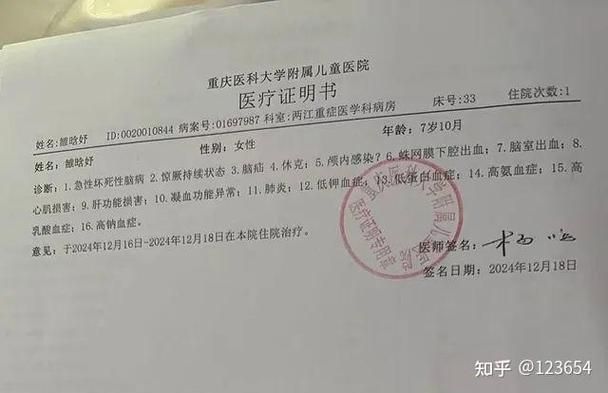 绥江县新增27例本土确诊及6例无症状_绥江县新增27例本土确诊及6例无症状感染者