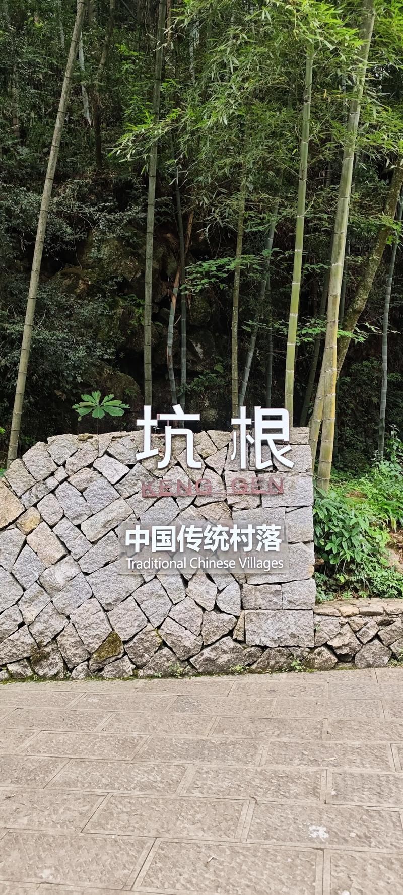 【浙江省丽水市云和县什么时候可以解封,浙江省丽水市云和县的概况】