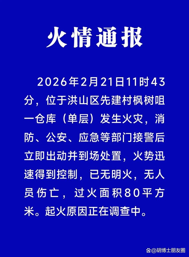 【湖北十堰丹江口新增7例重症及26例无症状_十堰丹江口封城了吗】