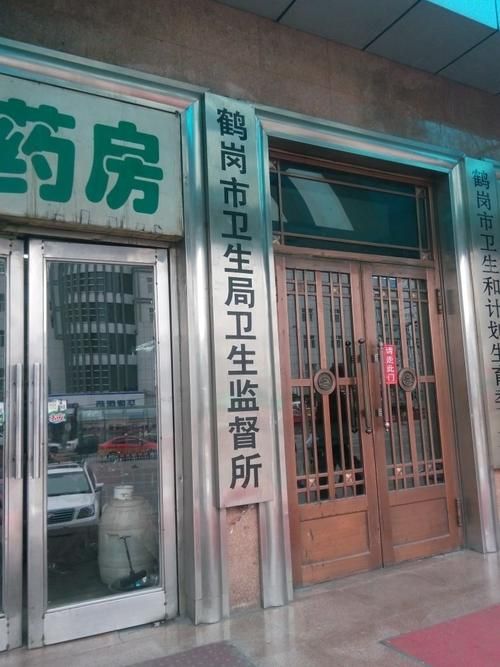 【黑龙江省鹤岗市工农区什么时候可以静默,鹤岗工农区疫情指挥部公告】