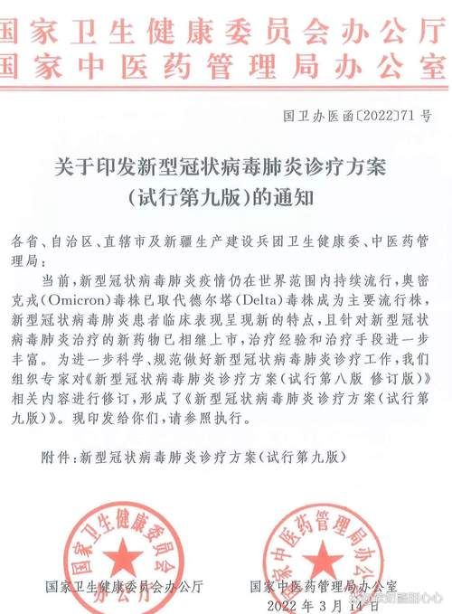 湖南湘潭韶山新增18例境外输入,涉及保靖县/湖南省湘潭新增3个肺炎