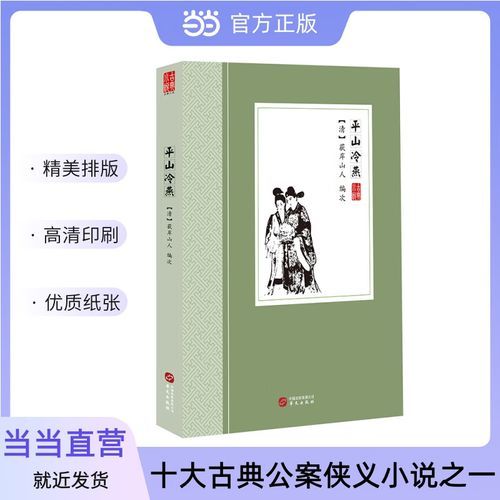 平山区通报18例本土确诊详情(平山县疫情确诊病例)