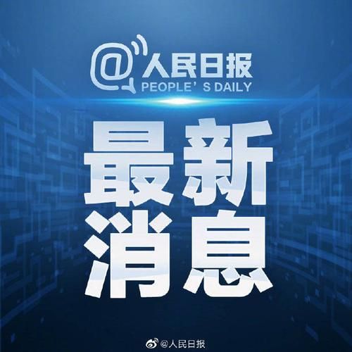 全球增16例境外输入:数据 全球日均新增确诊348万,境外输入压力有多大?