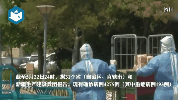31省新增1例本土确诊及22例无症状/31省新增确诊22例本土17例