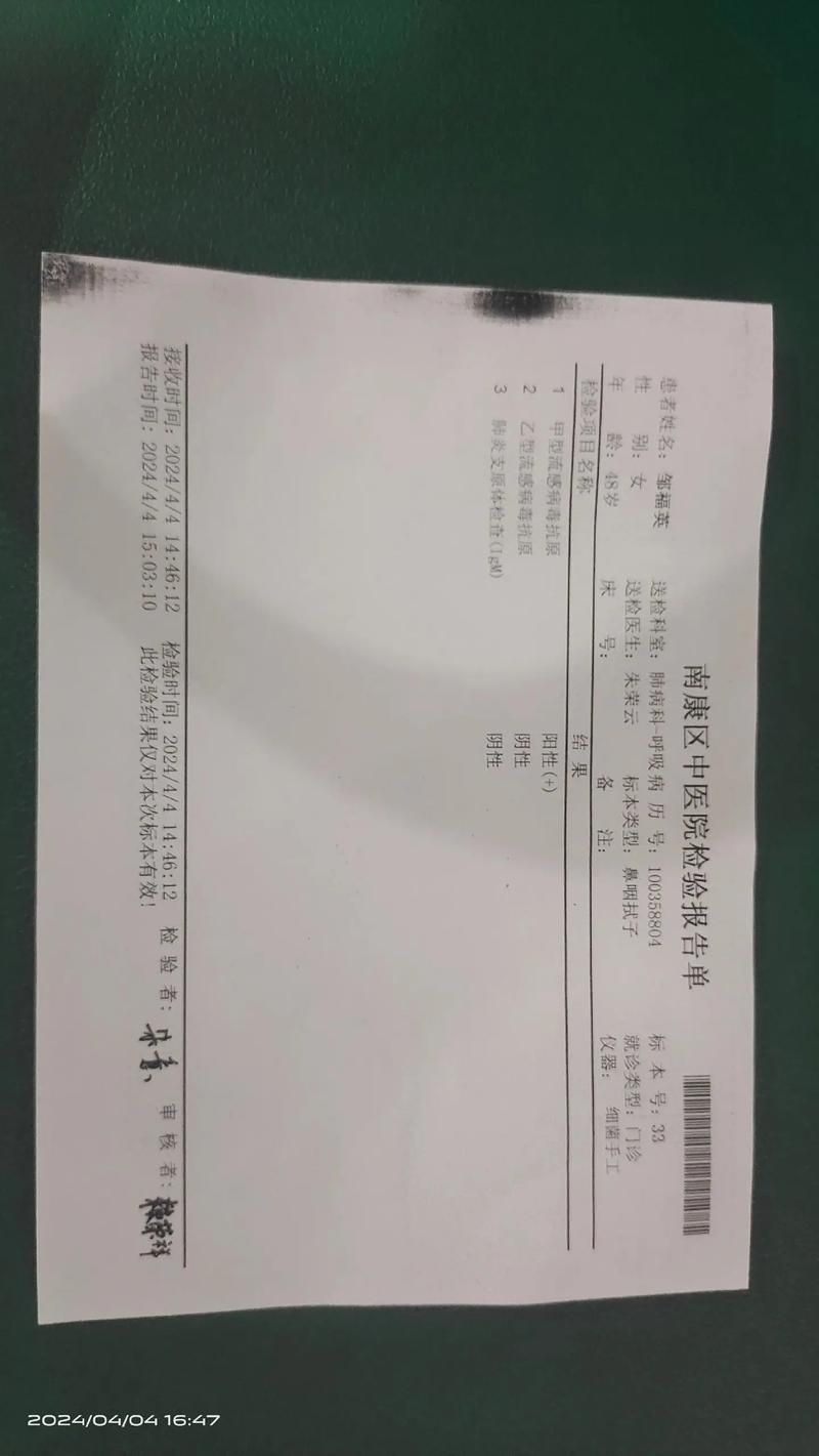  31省新增7例核酸阳性及1例无症状:31省新增67例