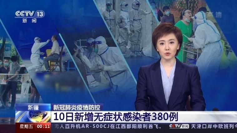 【内蒙古自治区乌海乌达区无症状感染者已爆发20地_内蒙古乌海市有没有新型肺炎】