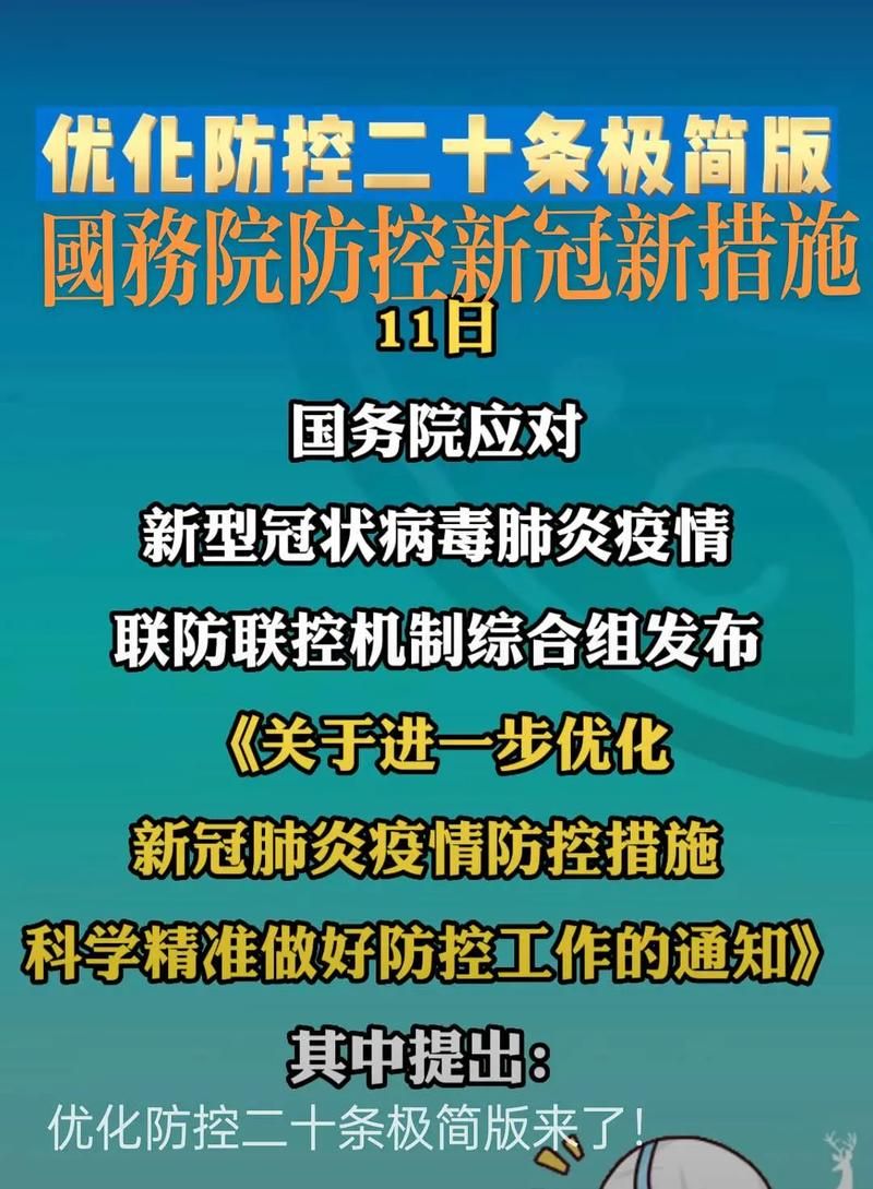 31省新增境外输入26例河南省信阳市21例_河南信阳新型冠状病毒最新