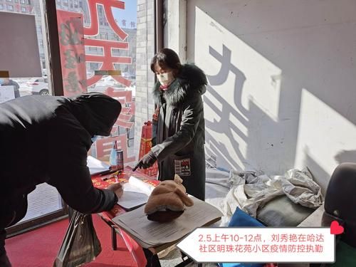 内蒙古自治区赤峰市克什克腾旗通报30例本土确诊详情(赤峰克旗疫情最新消息)