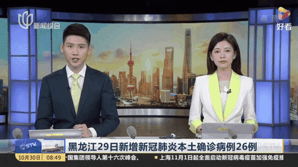 31省新增确诊14例含本土29例_31省新增确诊病例71例 本土31例