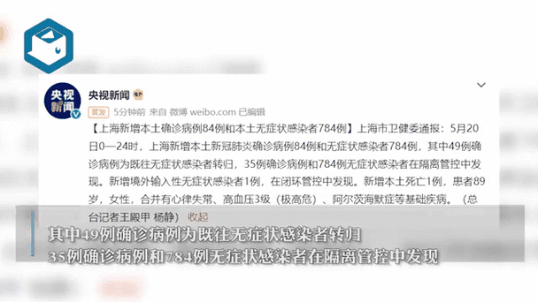 31省区市新增20例死亡病例涉30省_新增死亡1例是哪里的