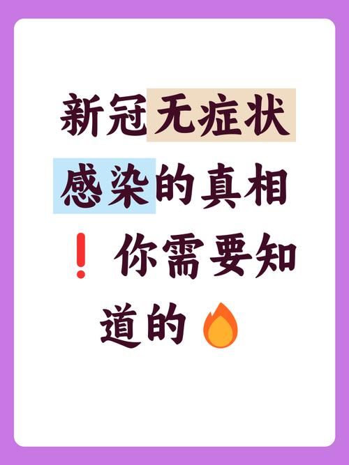  5地新增无症状感染者23例贵州铜仁29例:贵州铜仁有新冠病毒最新