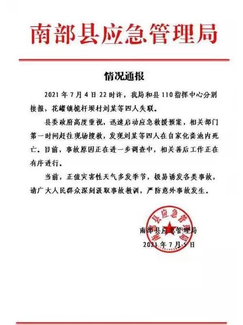  湖南郴州宜章县通报7例无症状感染者详情:宜章县疫情