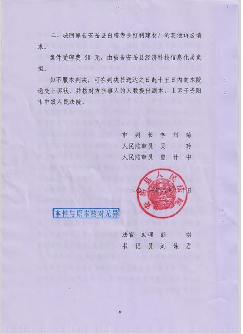【四川省资阳市安岳县最新通告：所有人员静默,2021年四川资阳安岳最新疫情】