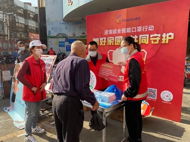 道滘镇封城标准最新公布/道滘疫情