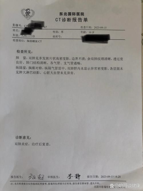 永州今冬新增破3_永州输入性新型冠状病毒感染的肺炎病例